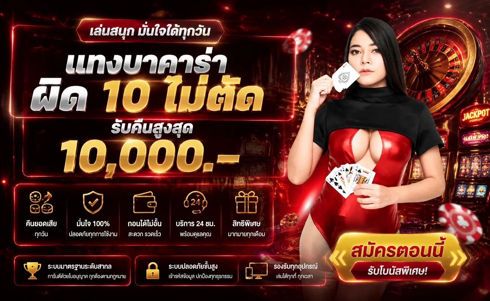 ภาพ Oasis888 คาสิโนสดพร้อมตัวละครเกมและโต๊ะบาคาร่า